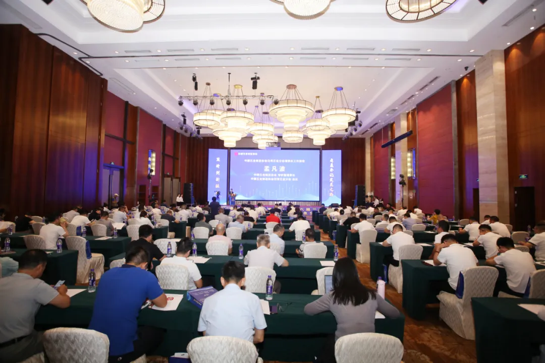 开利控股在中国五金制品协会会议上分享品牌培育与全球化发展经验